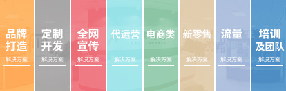 濟南網(wǎng)站優(yōu)化